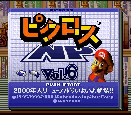 Title Screen